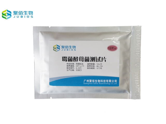 雜糧先生2批次燕麥片霉菌超標被罰8萬！車間溫度濕度較高已整改